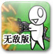 DNF2.1�޵а�