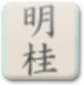 �ӳ������鷿