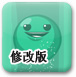 С�������ЧӦ�޸İ�