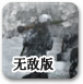 �籩�ж��޵а�