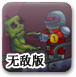 ���³���ʿ�޵а�